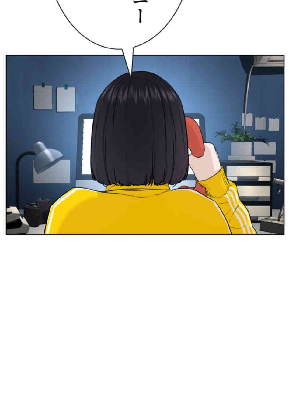 喧嘩独学 第74話 - Page 113