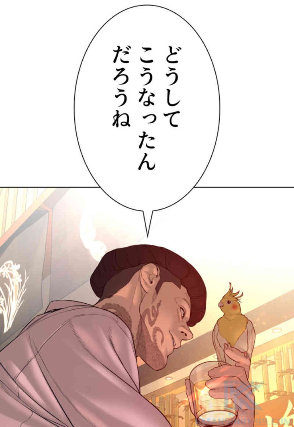 喧嘩独学 第74話 - Page 124
