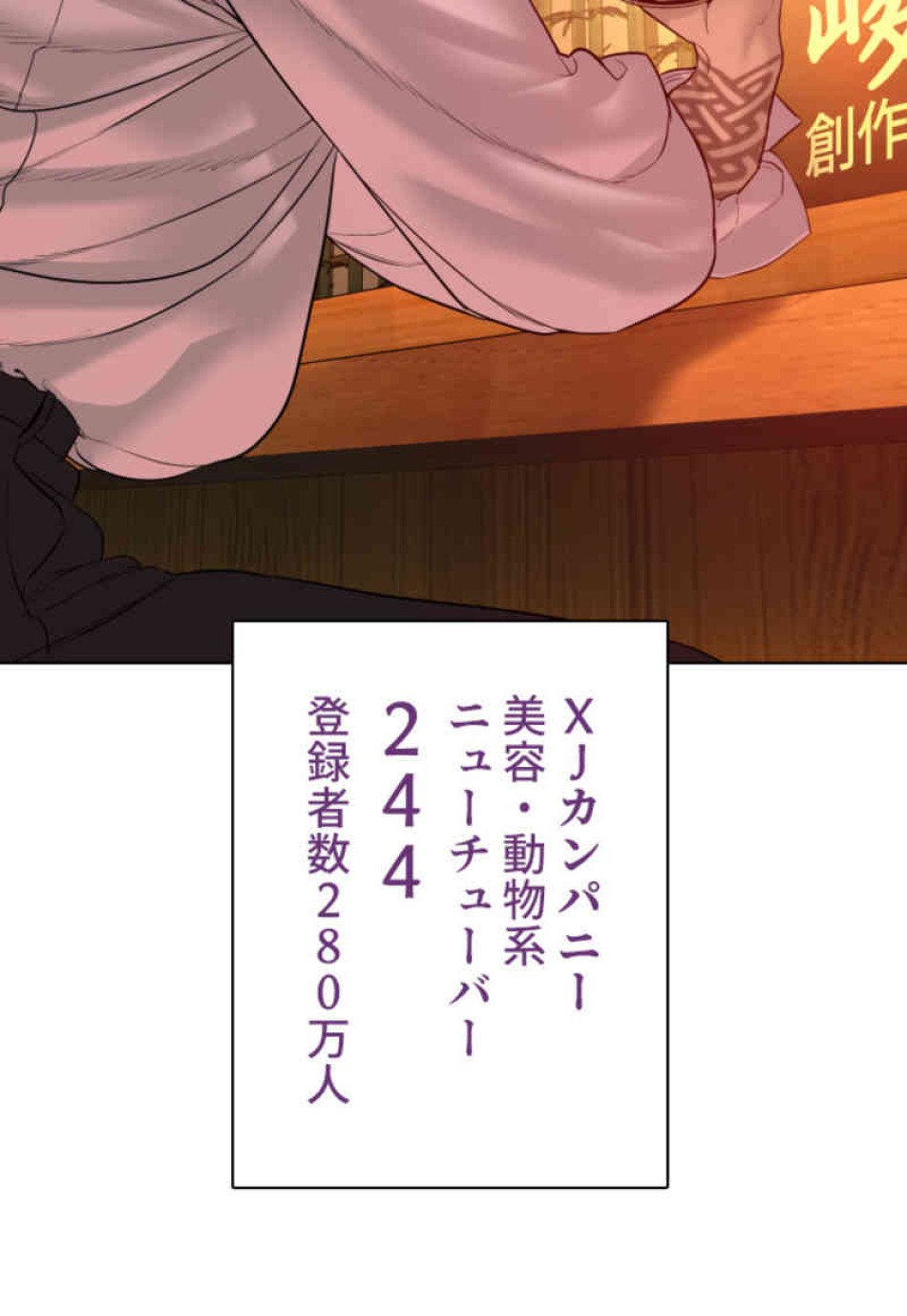 喧嘩独学 第74話 - Page 125