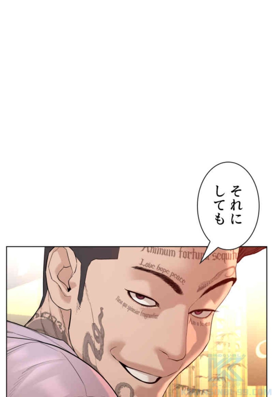 喧嘩独学 第74話 - Page 142