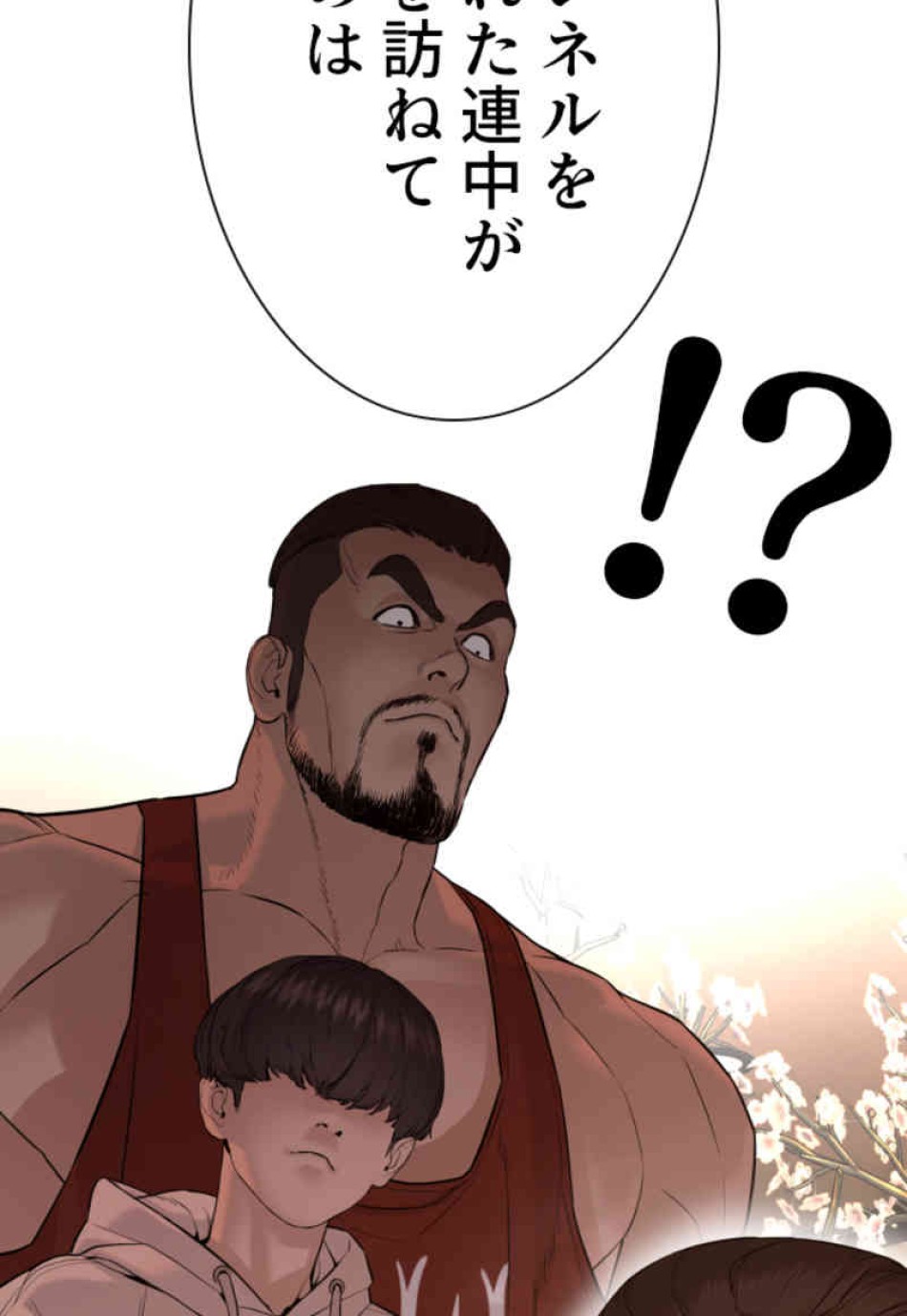 喧嘩独学 第74話 - Page 144