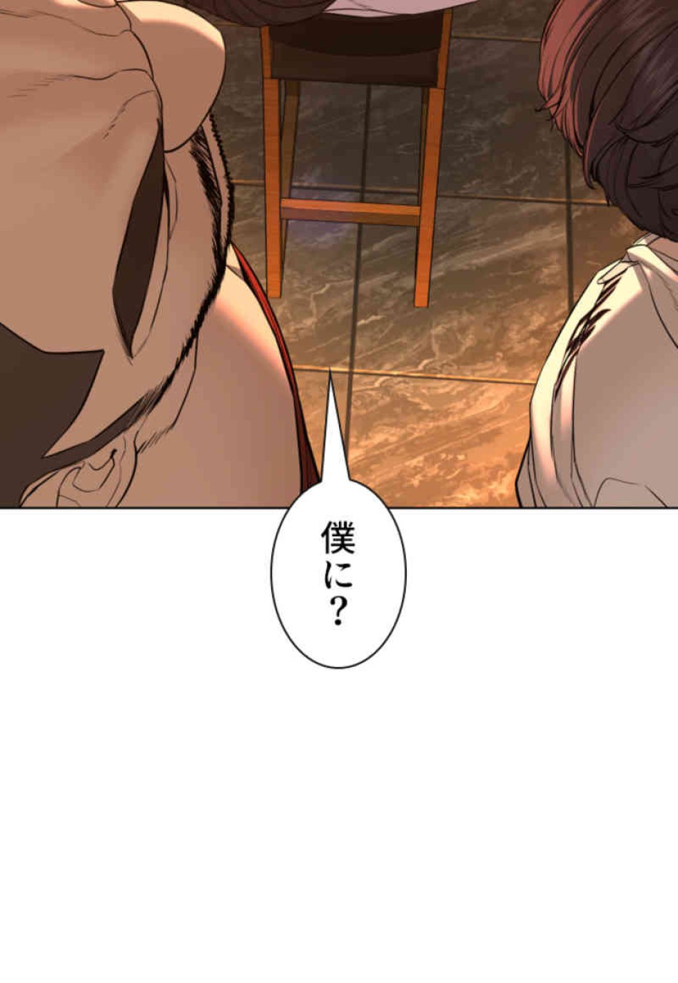 喧嘩独学 第74話 - Page 149