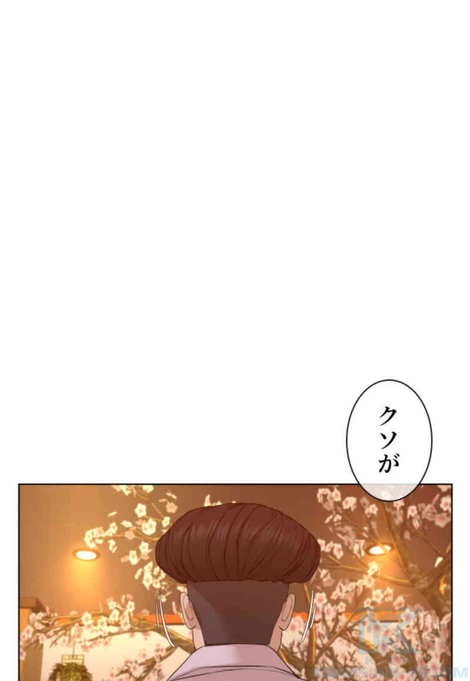 喧嘩独学 第74話 - Page 160