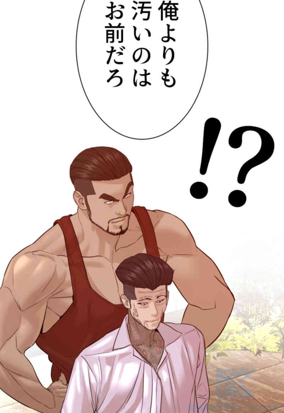 喧嘩独学 第74話 - Page 166