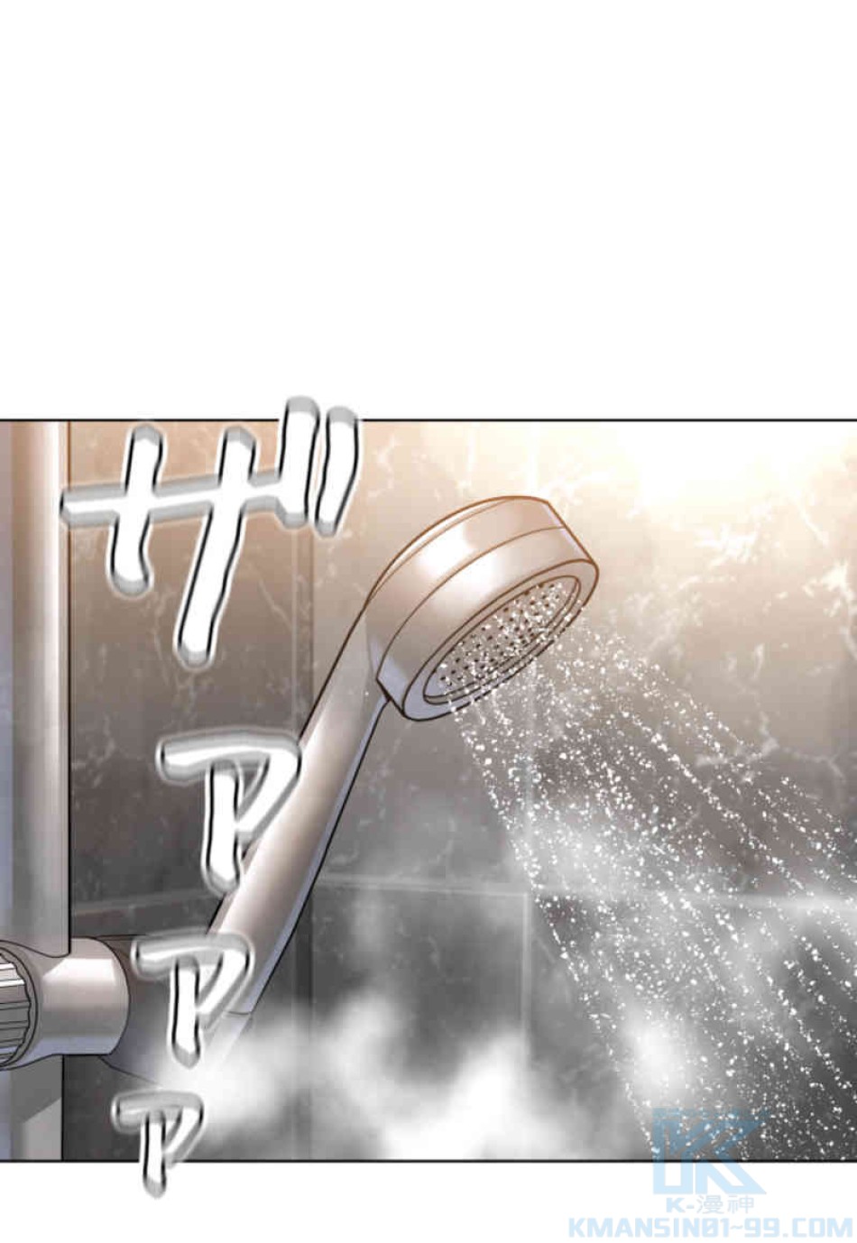 喧嘩独学 第74話 - Page 40