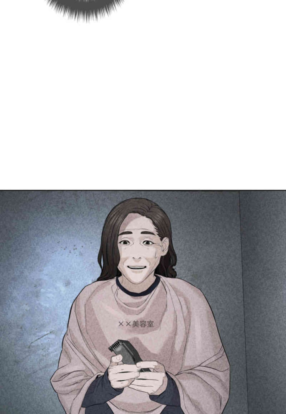 喧嘩独学 第74話 - Page 45