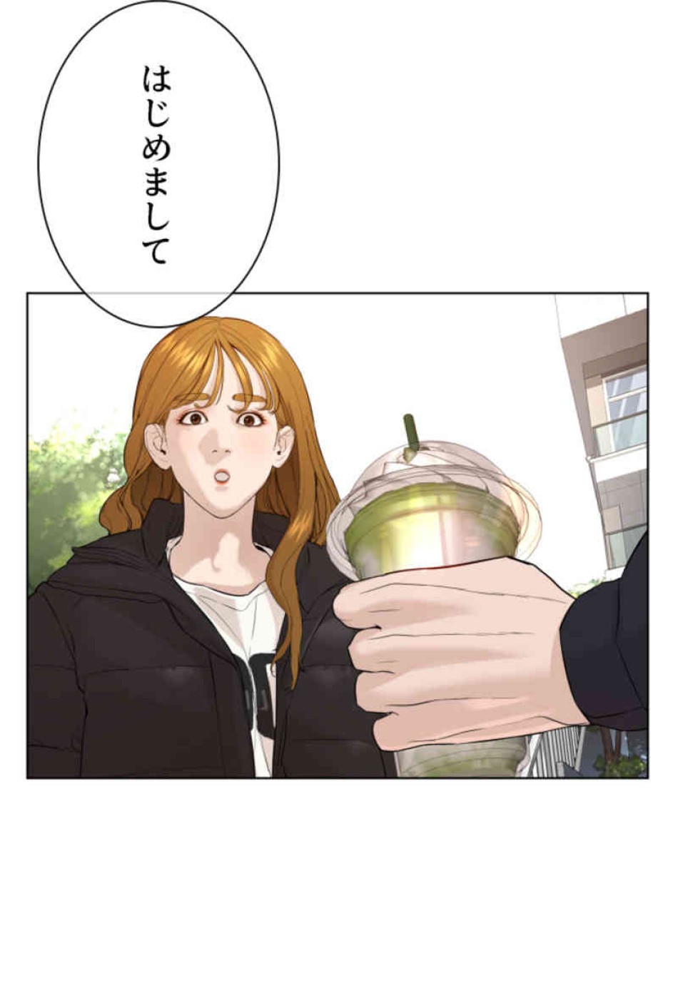 喧嘩独学 第75話 - Page 107