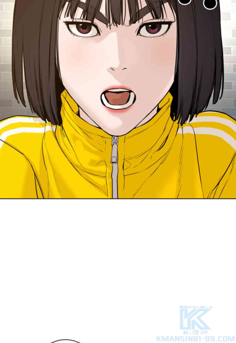 喧嘩独学 第75話 - Page 118