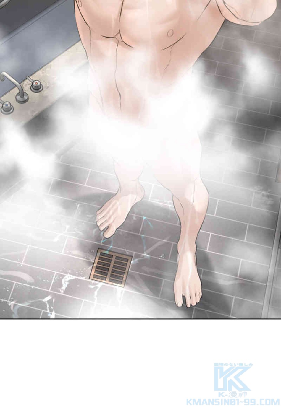 喧嘩独学 第75話 - Page 145