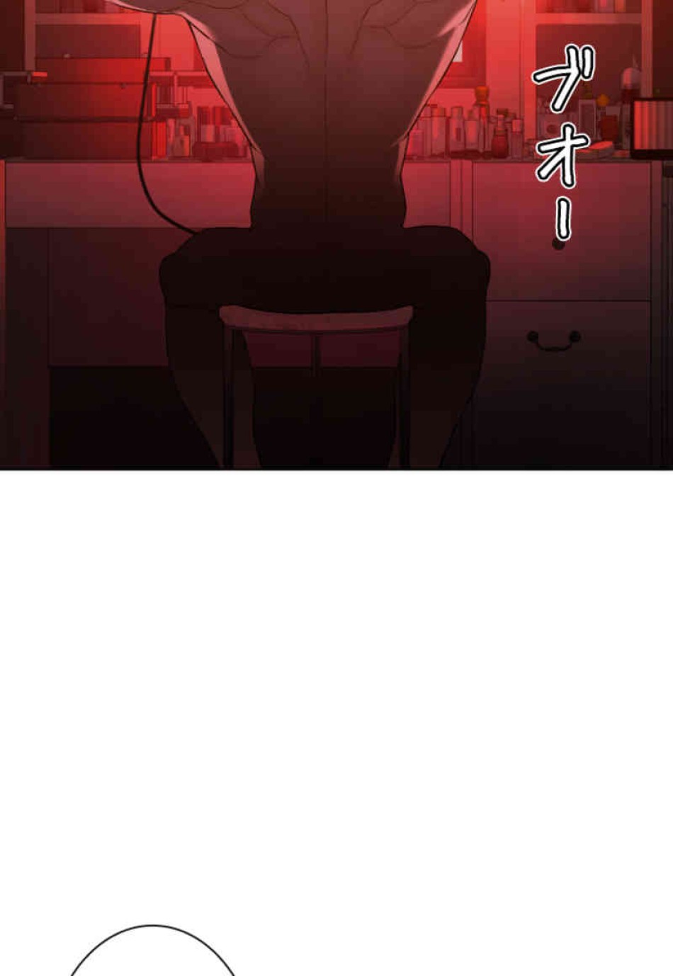 喧嘩独学 第75話 - Page 150
