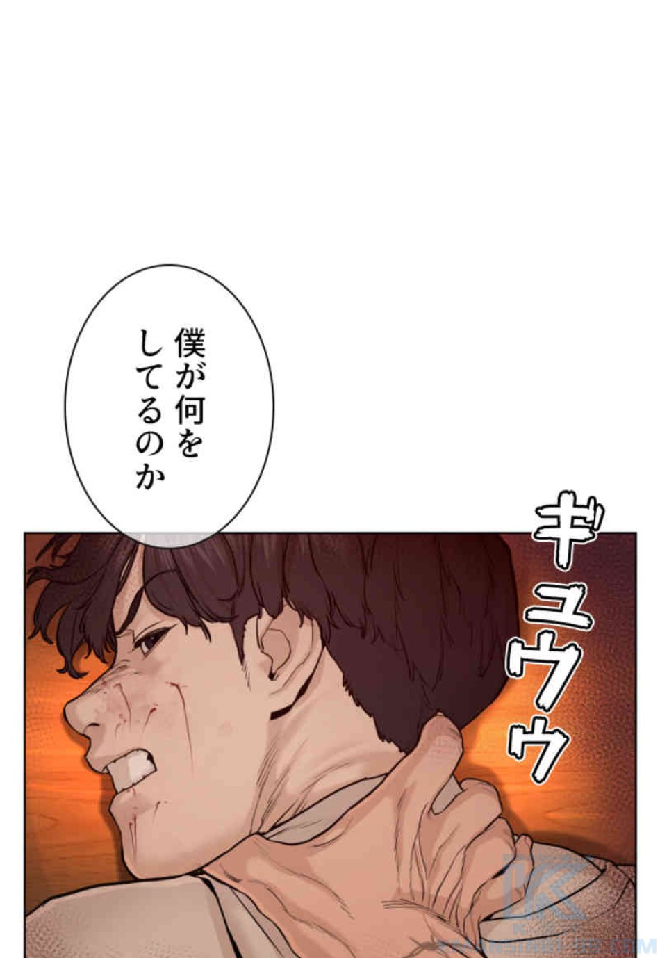喧嘩独学 第75話 - Page 28