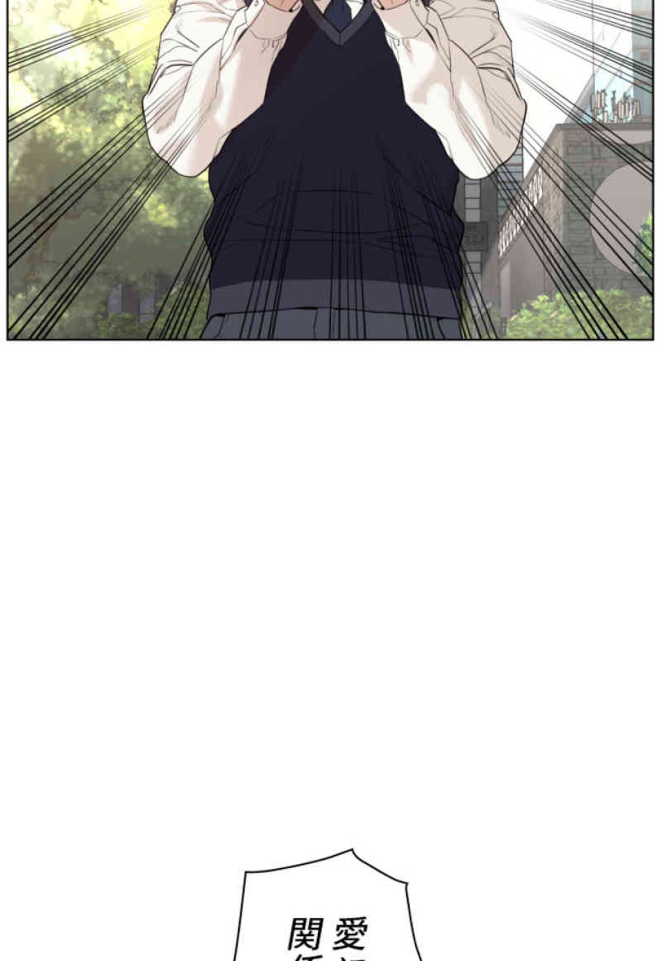 喧嘩独学 第76話 - Page 126