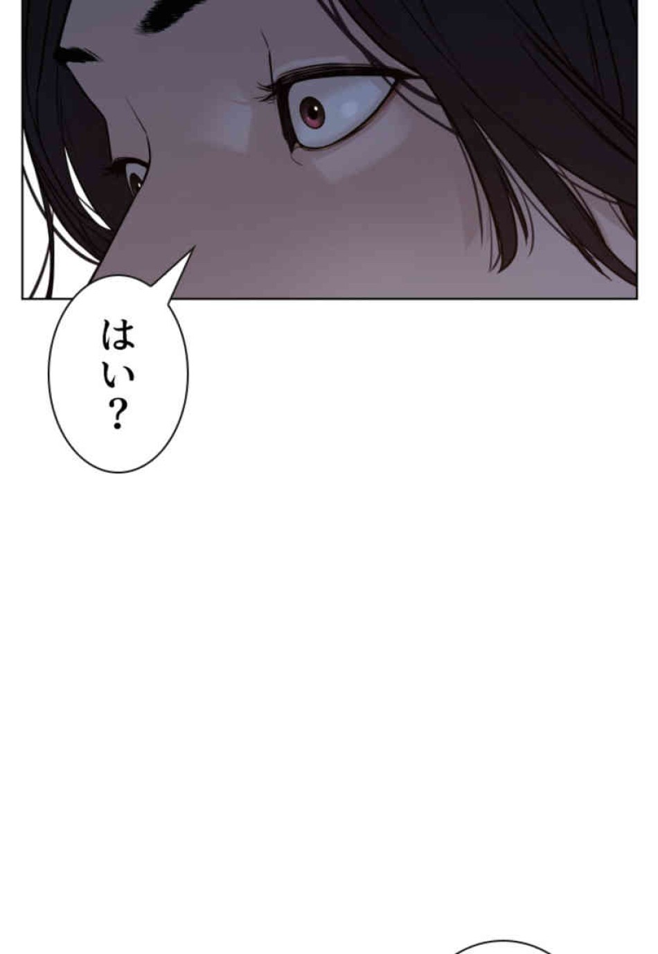 喧嘩独学 第76話 - Page 156