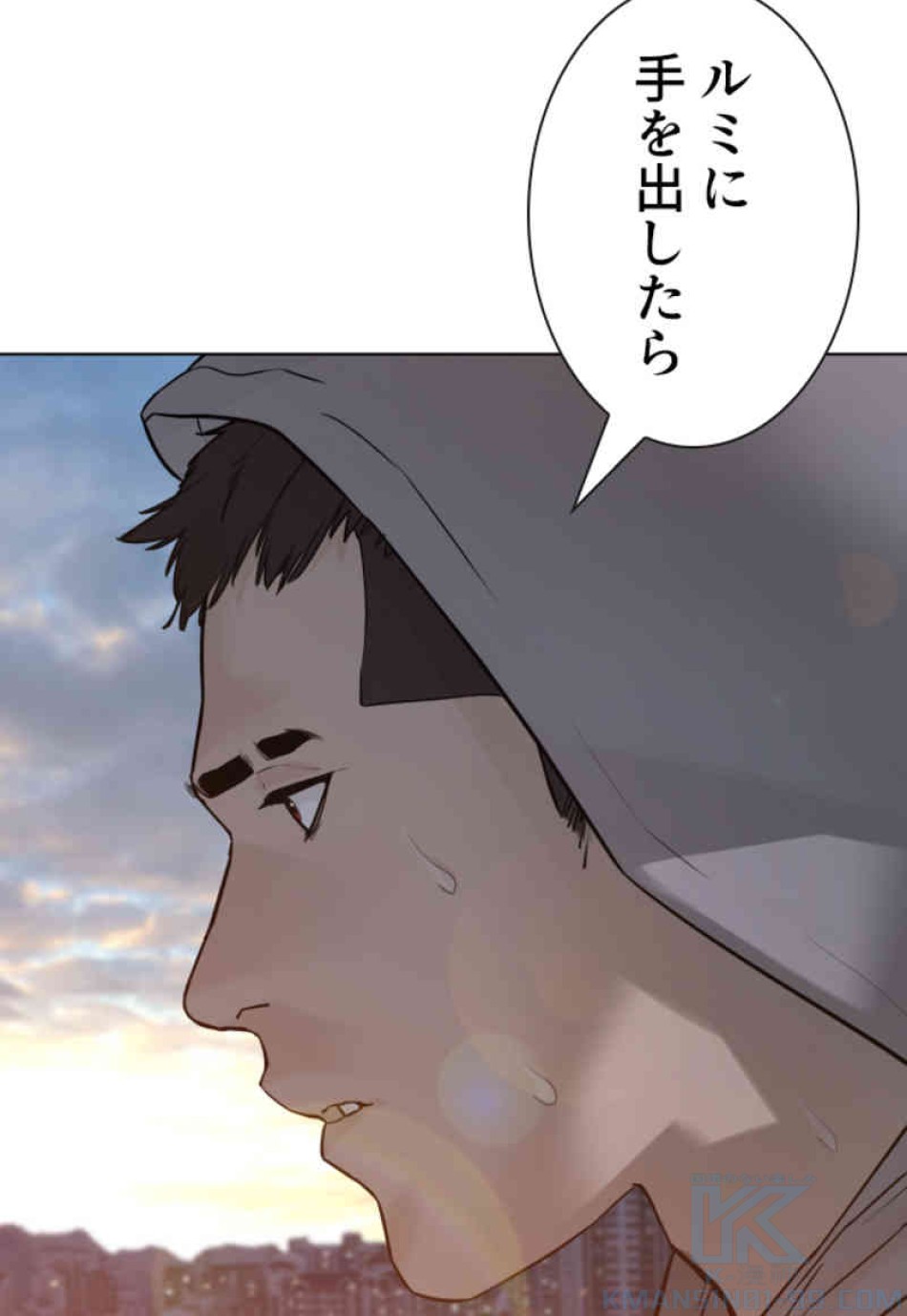 喧嘩独学 第76話 - Page 157