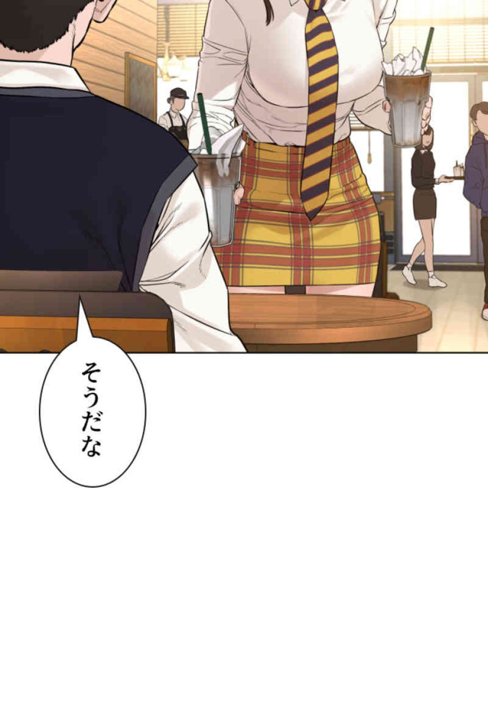 喧嘩独学 第76話 - Page 41