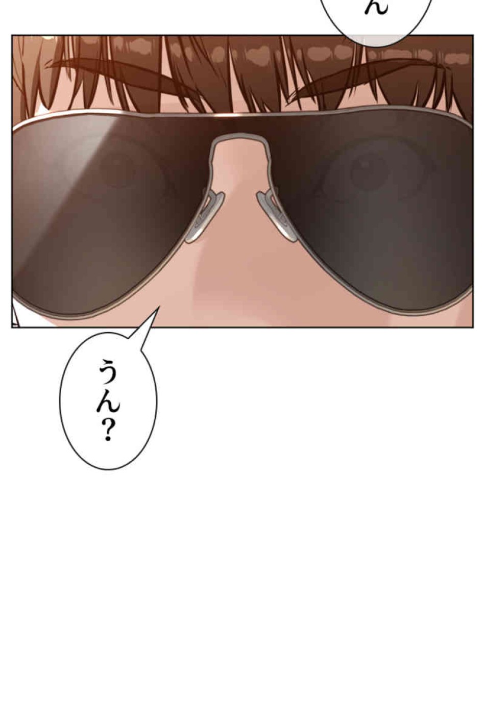 喧嘩独学 第76話 - Page 50