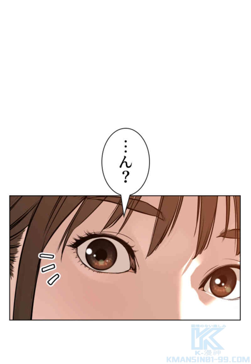 喧嘩独学 第76話 - Page 91