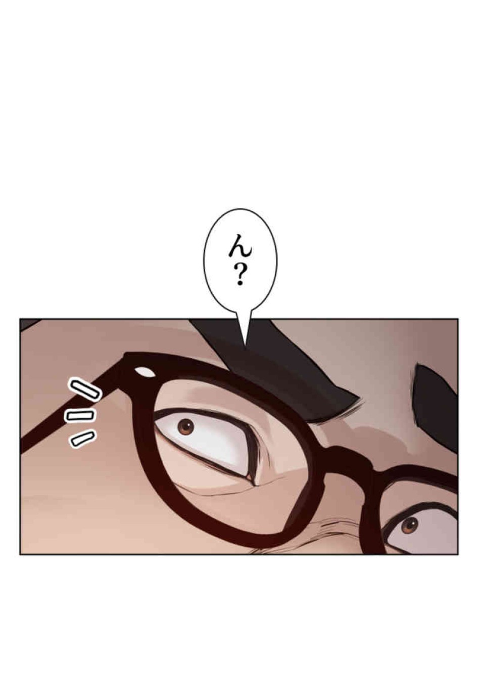 喧嘩独学 第77話 - Page 132