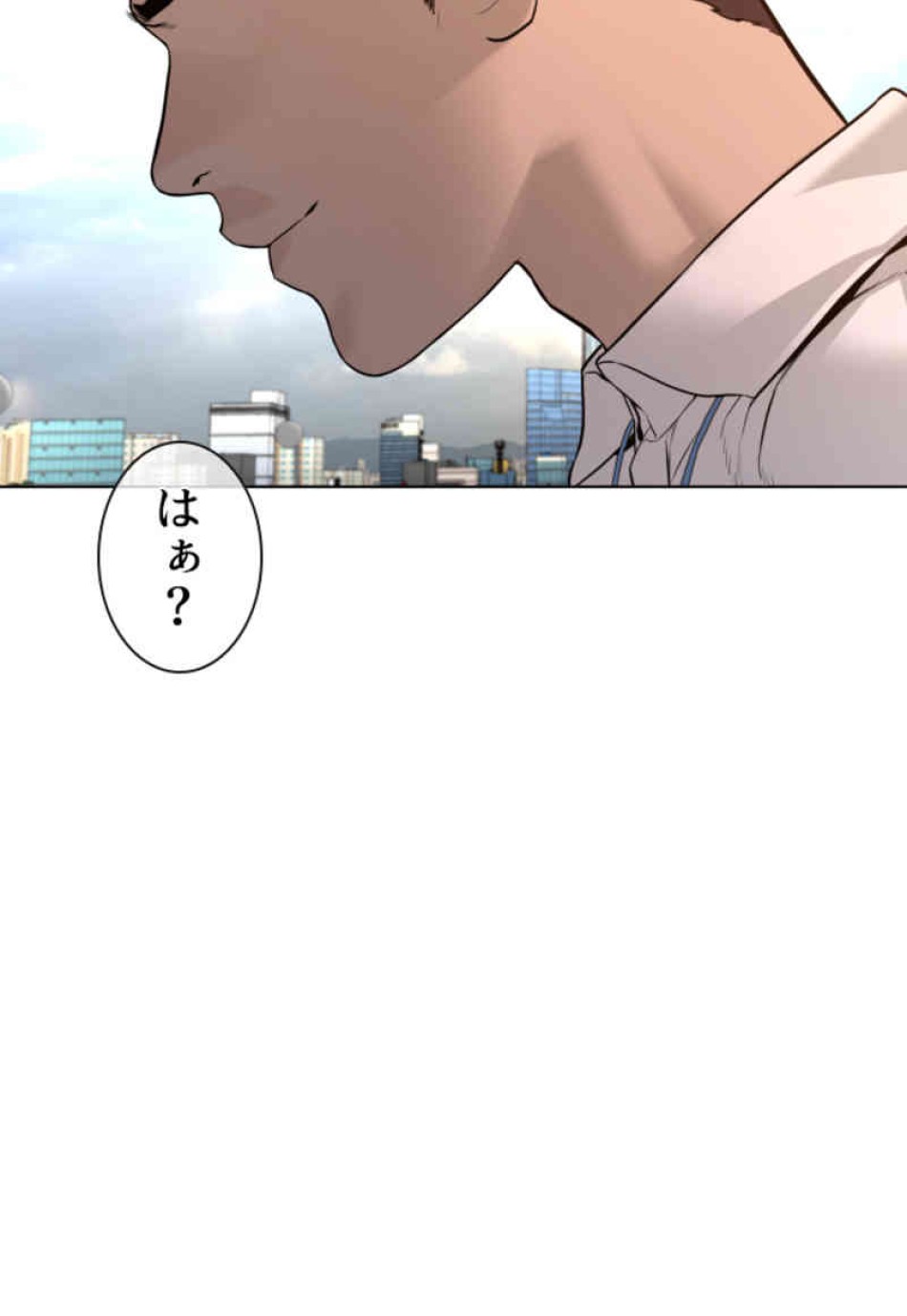 喧嘩独学 第77話 - Page 138