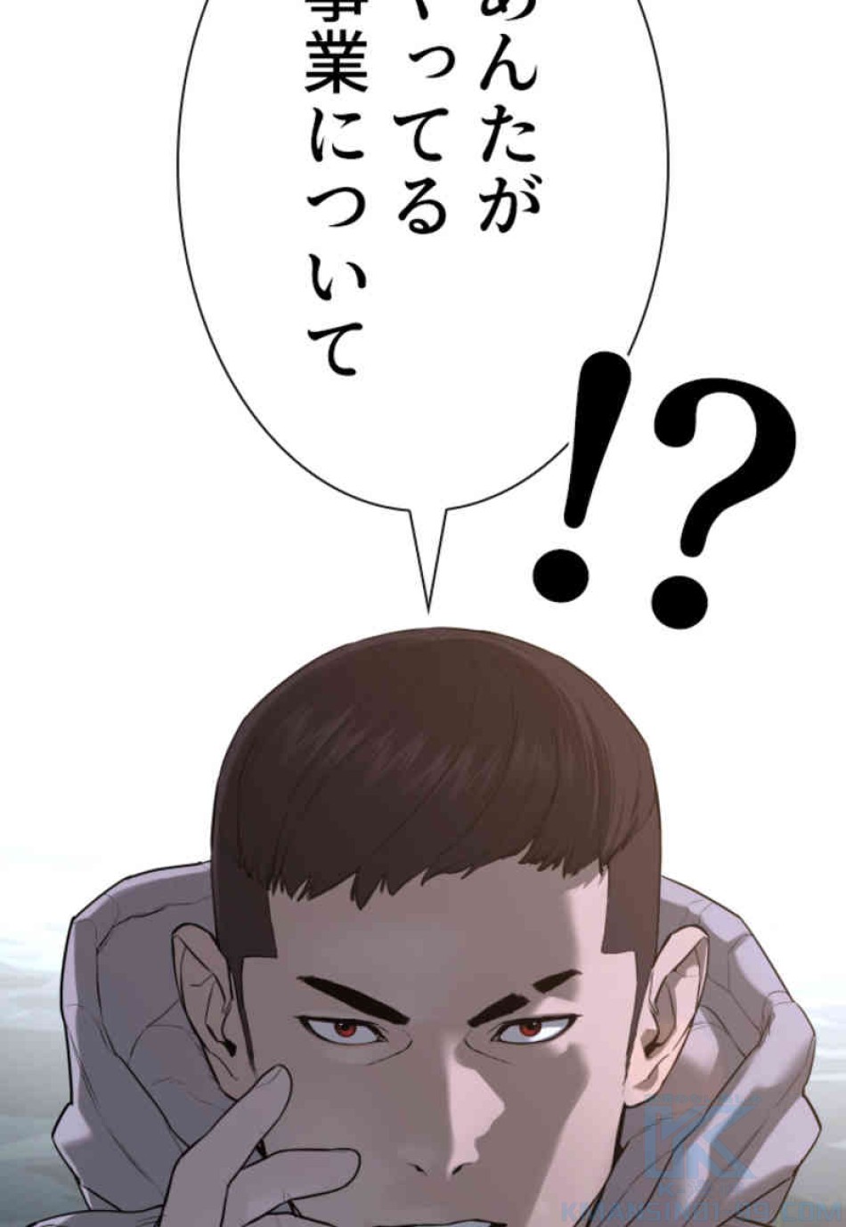 喧嘩独学 第77話 - Page 19