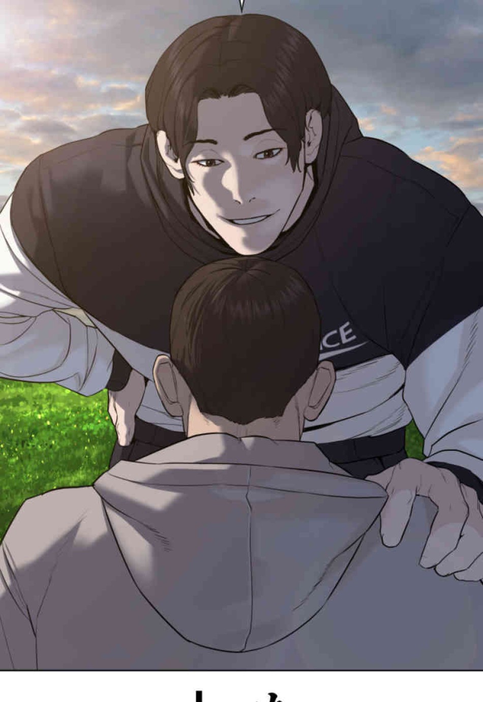 喧嘩独学 第77話 - Page 35