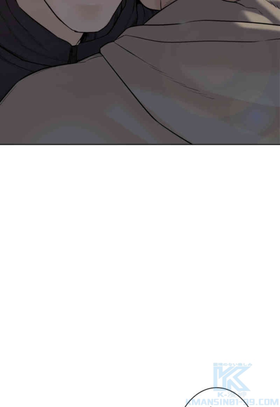 喧嘩独学 第77話 - Page 46