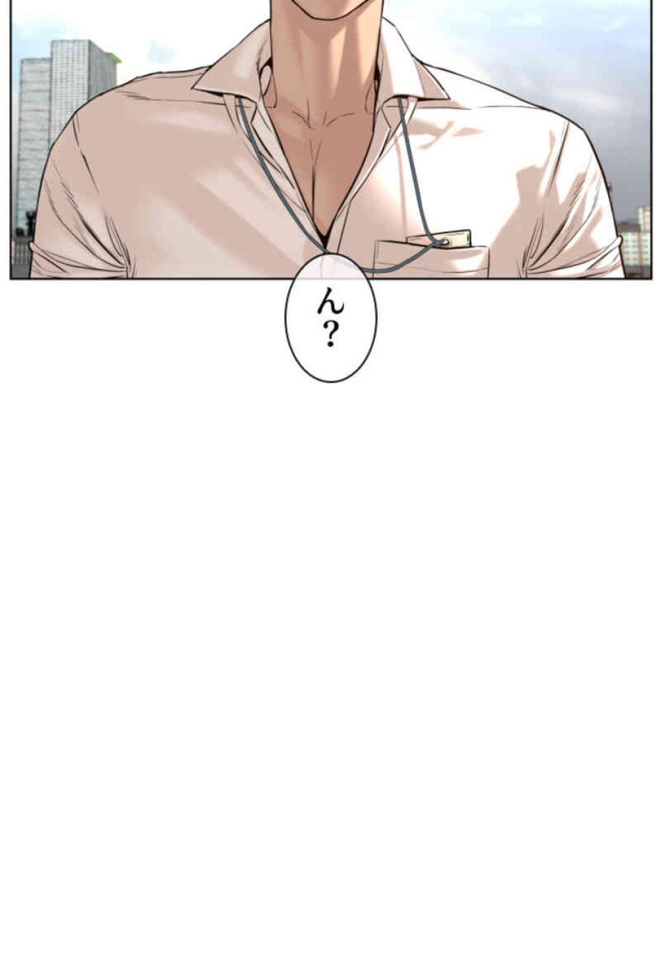 喧嘩独学 第77話 - Page 98