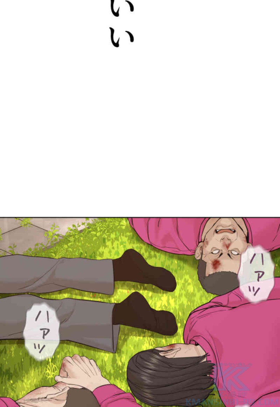 喧嘩独学 第78話 - Page 13