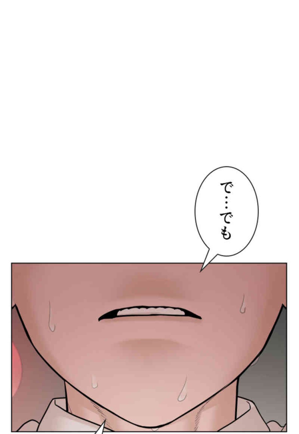 喧嘩独学 第78話 - Page 167