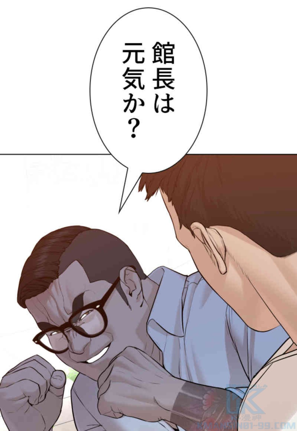 喧嘩独学 第78話 - Page 52