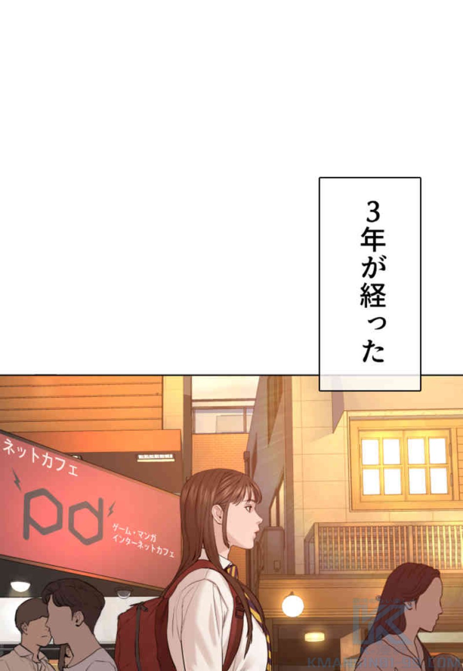 喧嘩独学 第79話 - Page 130