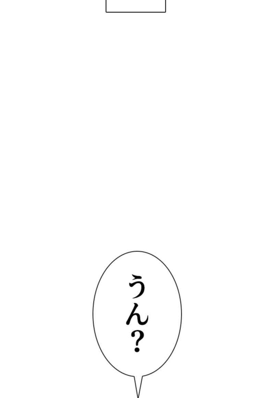 喧嘩独学 第79話 - Page 44