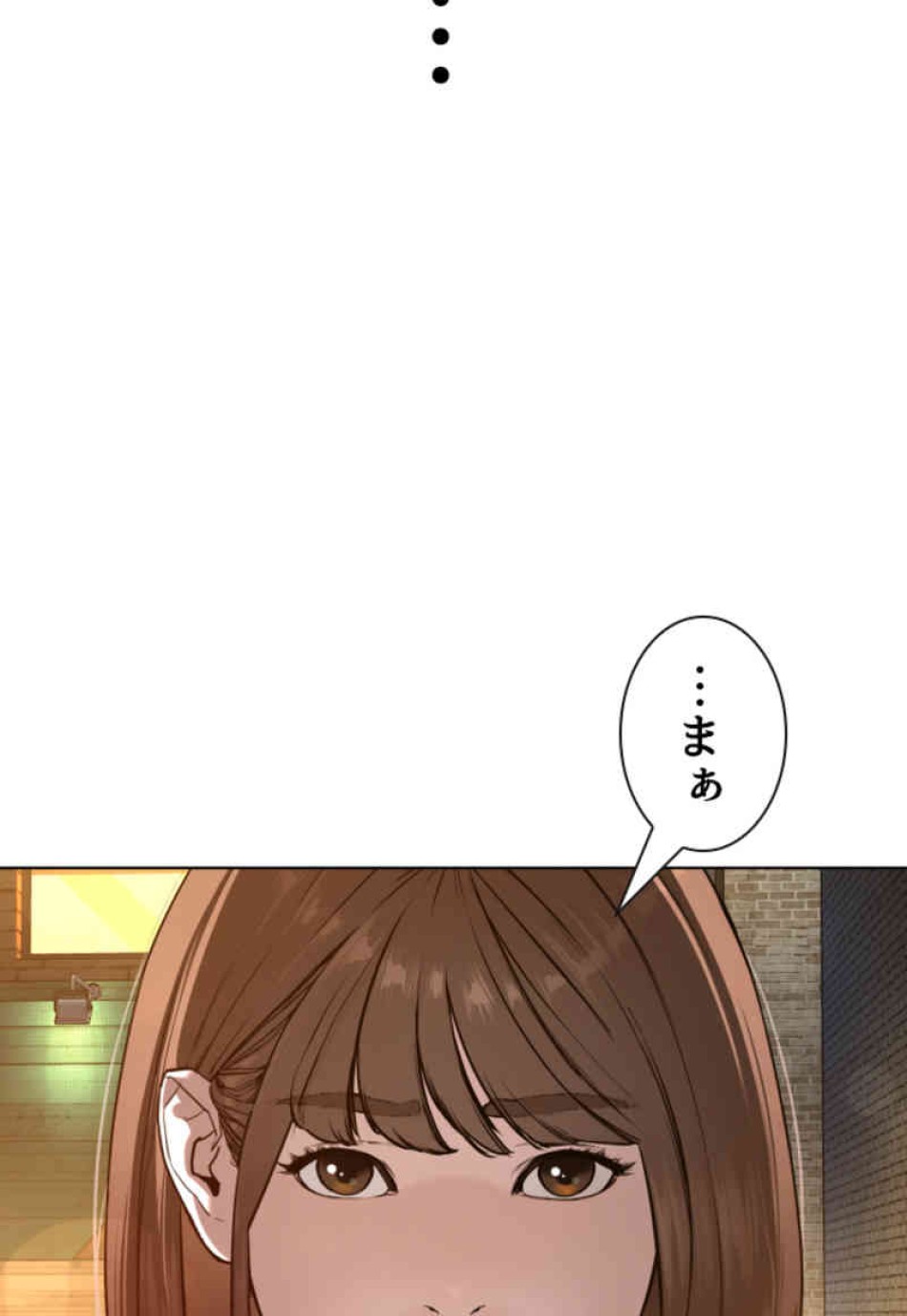 喧嘩独学 第79話 - Page 68