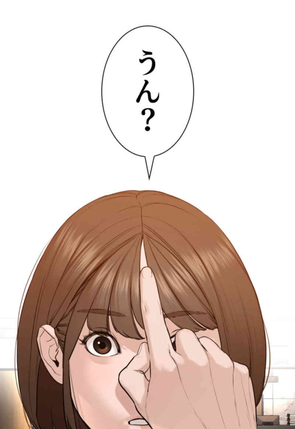 喧嘩独学 第79話 - Page 8
