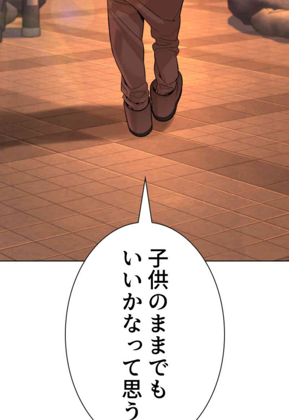 喧嘩独学 第79話 - Page 99
