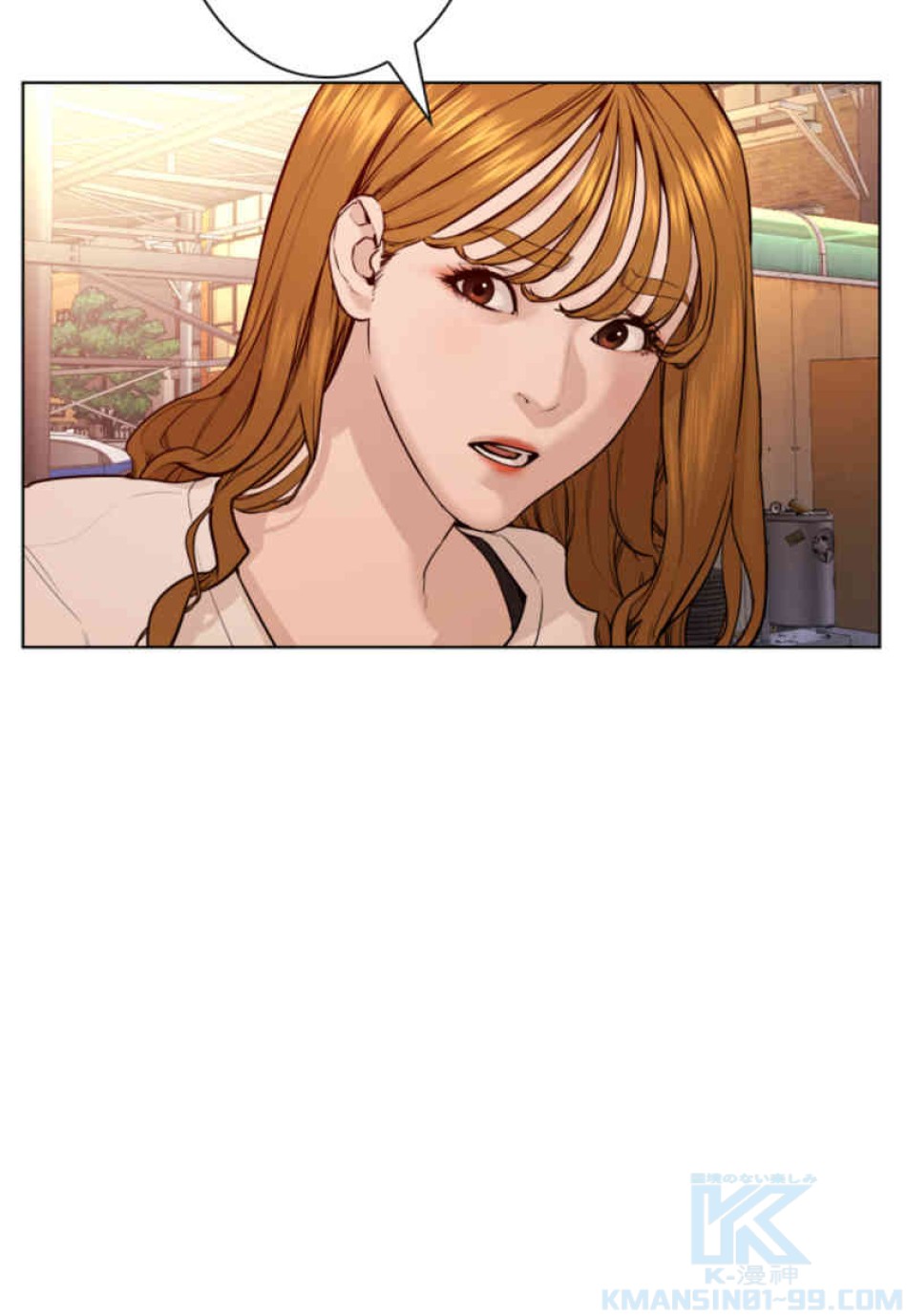 喧嘩独学 第80話 - Page 118