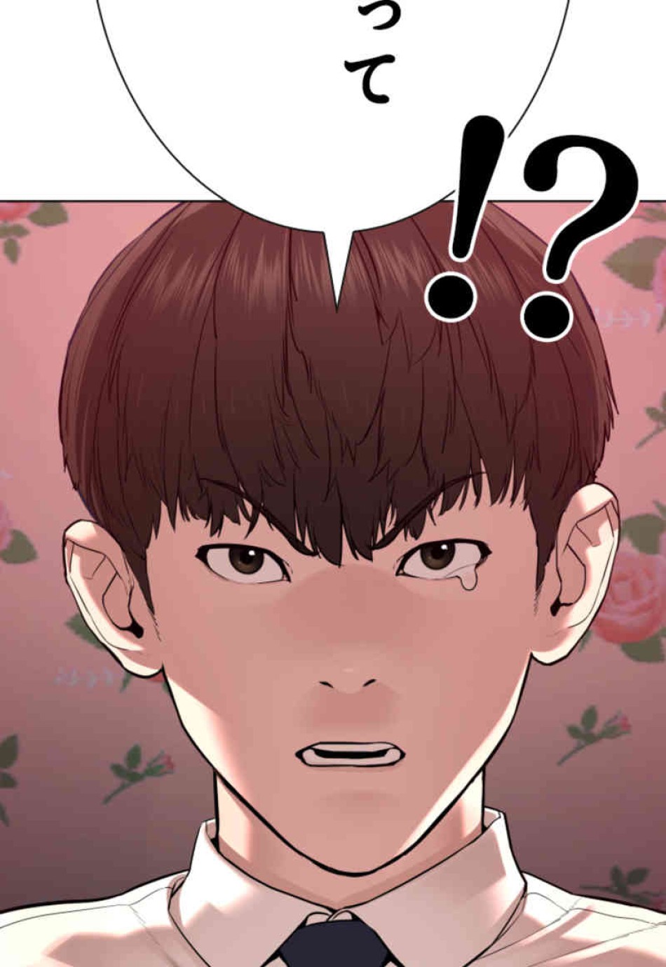 喧嘩独学 第80話 - Page 20