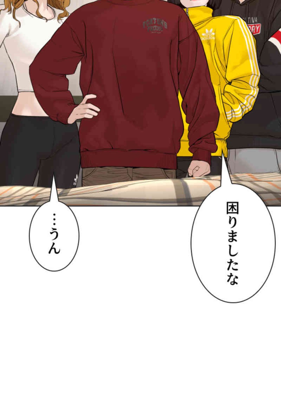 喧嘩独学 第80話 - Page 27