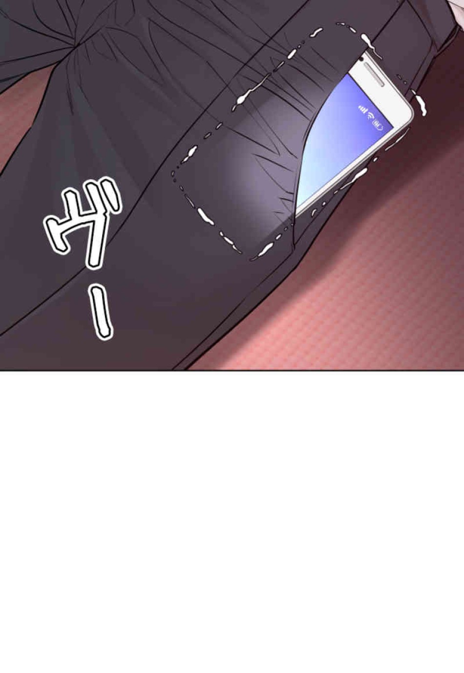 喧嘩独学 第80話 - Page 6