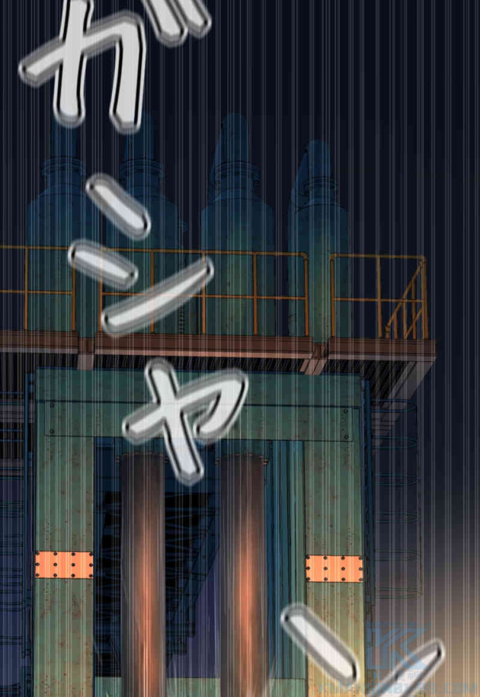 喧嘩独学 第80話 - Page 91