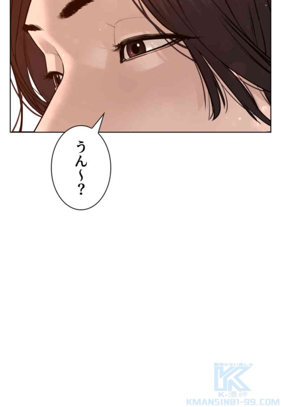 喧嘩独学 第81話 - Page 118