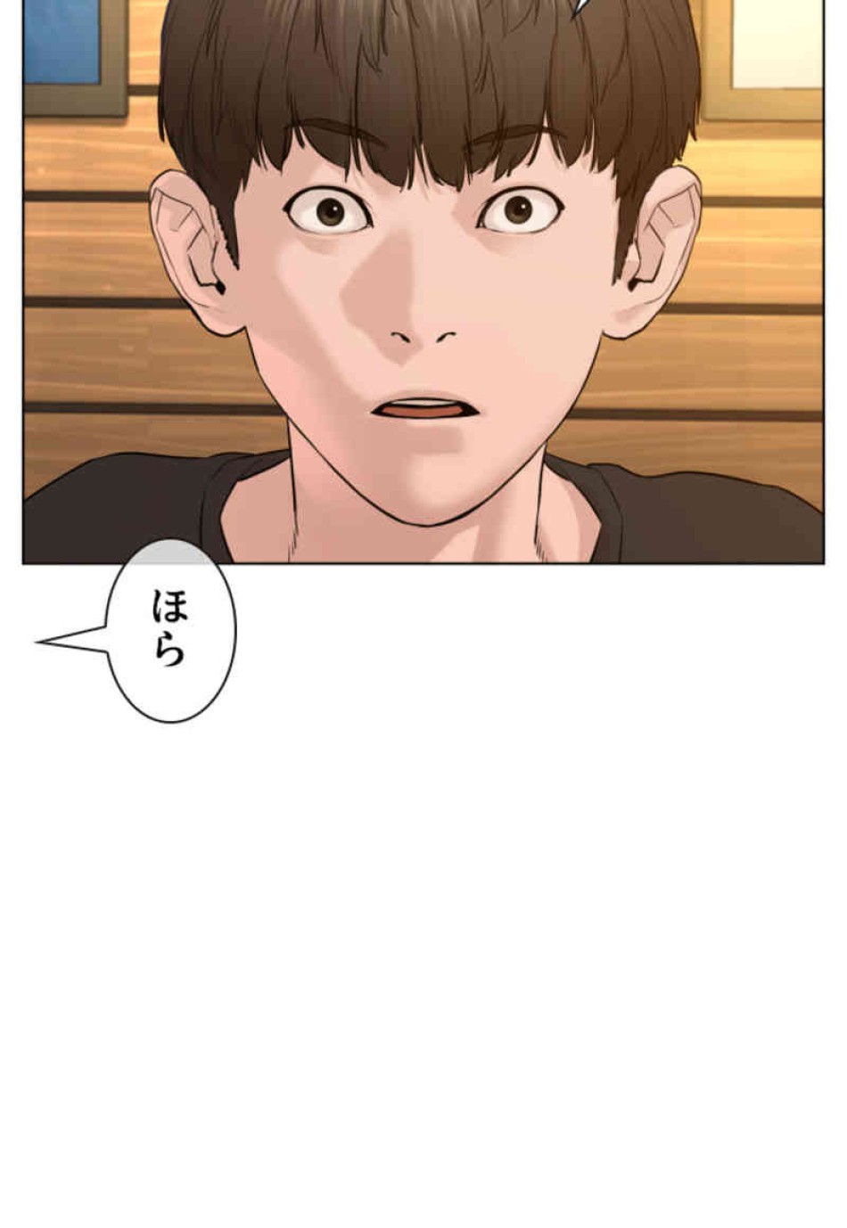 喧嘩独学 第81話 - Page 138