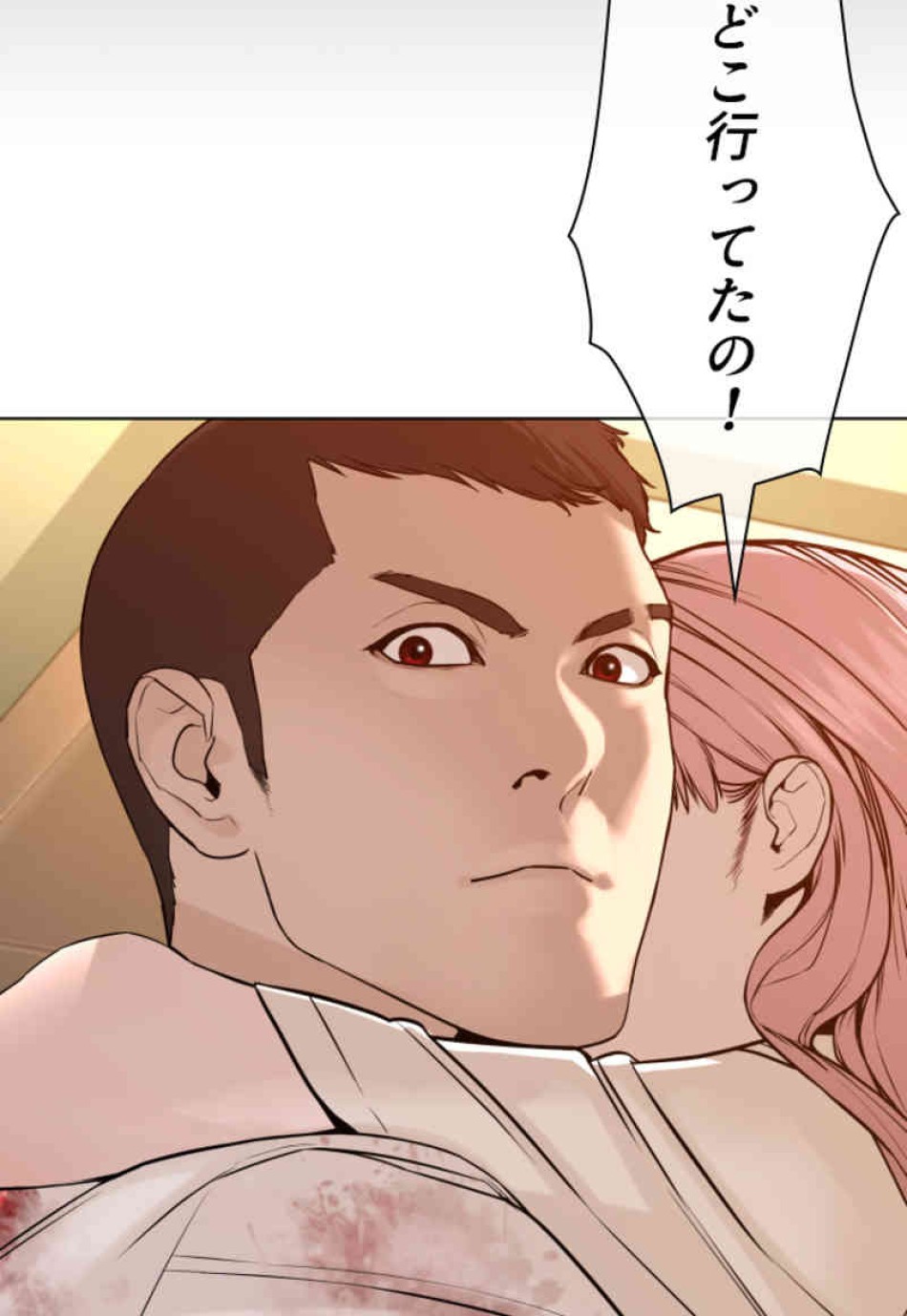 喧嘩独学 第81話 - Page 78