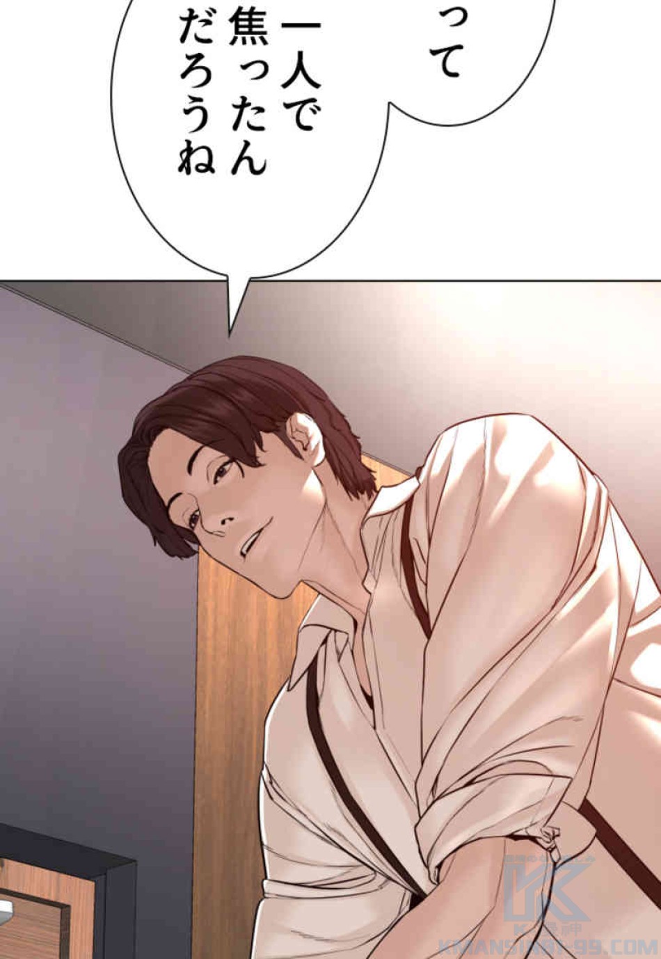 喧嘩独学 第82話 - Page 151