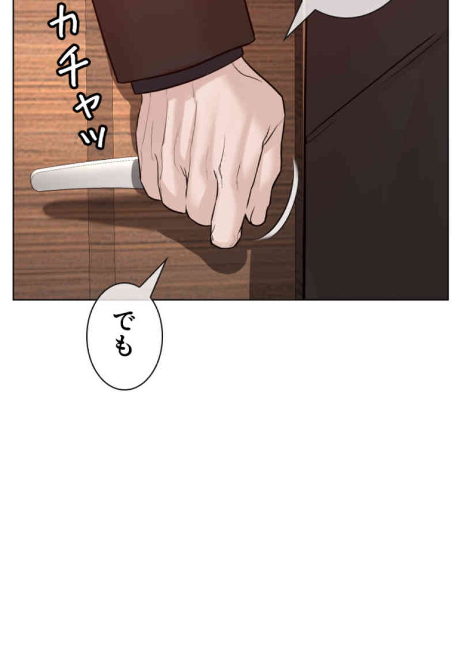 喧嘩独学 第82話 - Page 153