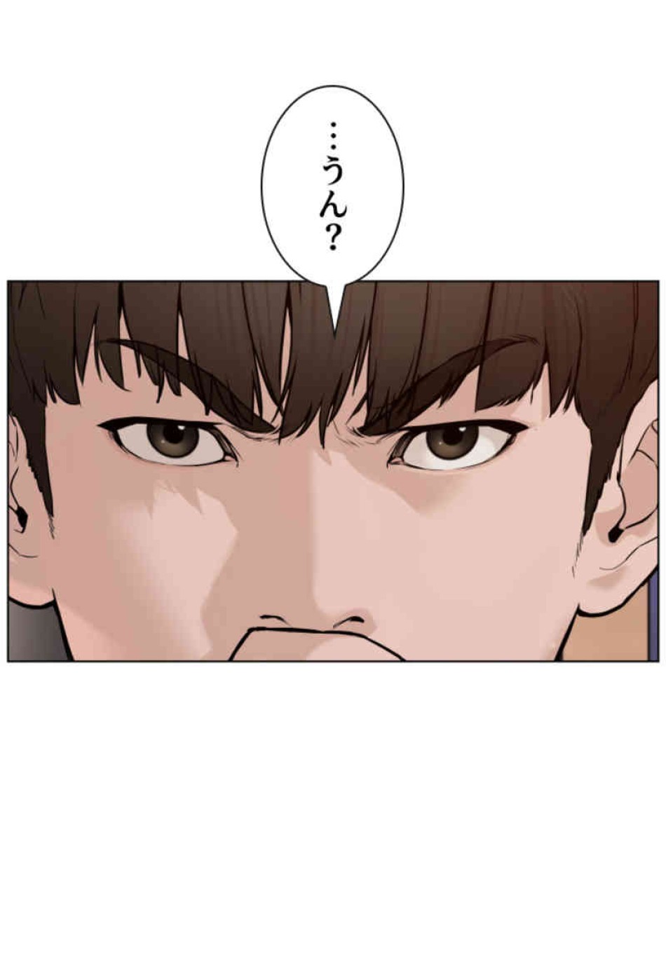 喧嘩独学 第83話 - Page 113