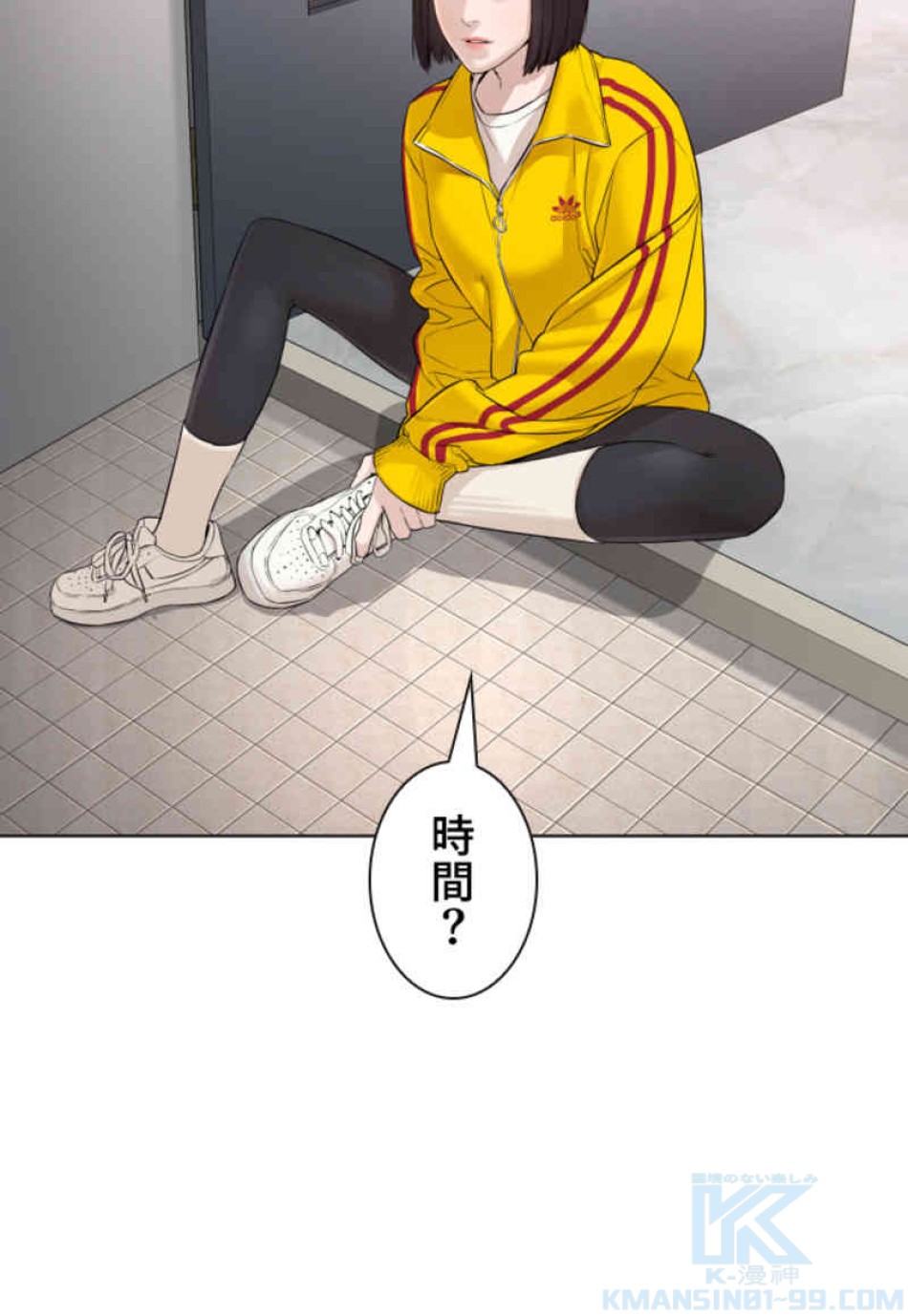 喧嘩独学 第83話 - Page 115