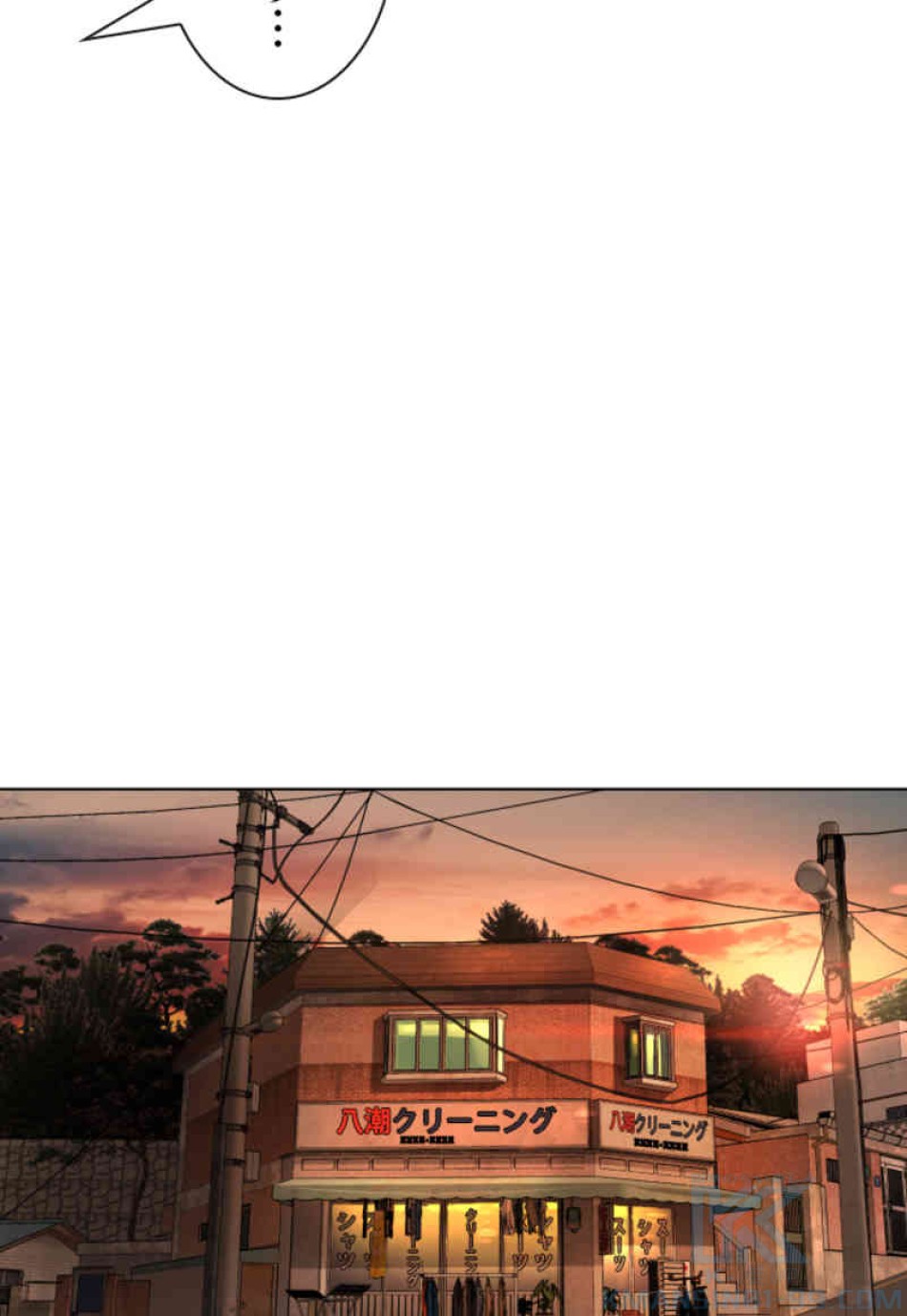 喧嘩独学 第83話 - Page 121