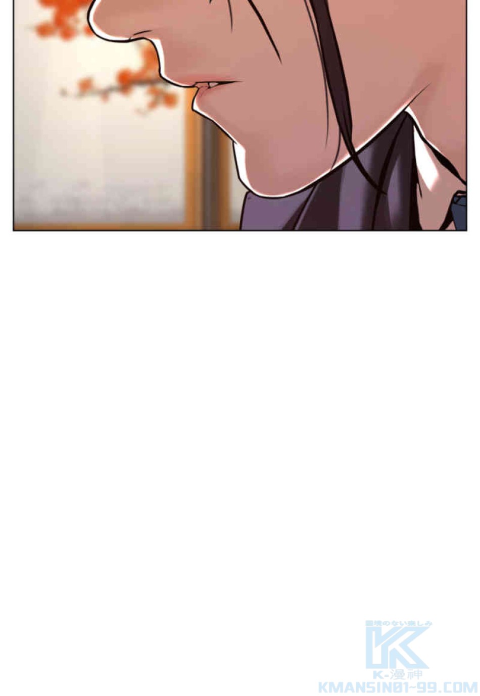 喧嘩独学 第83話 - Page 76