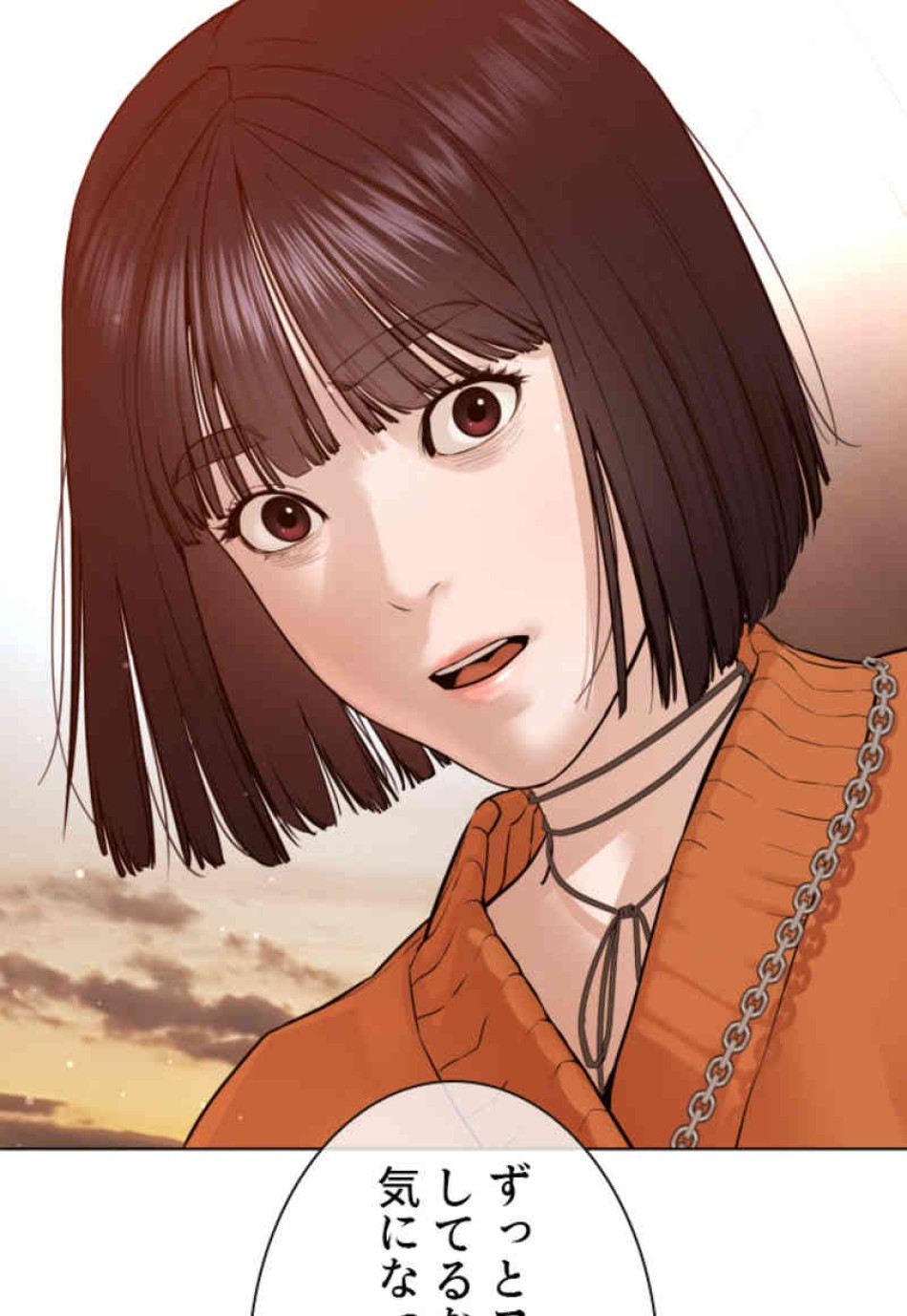 喧嘩独学 第84話 - Page 107